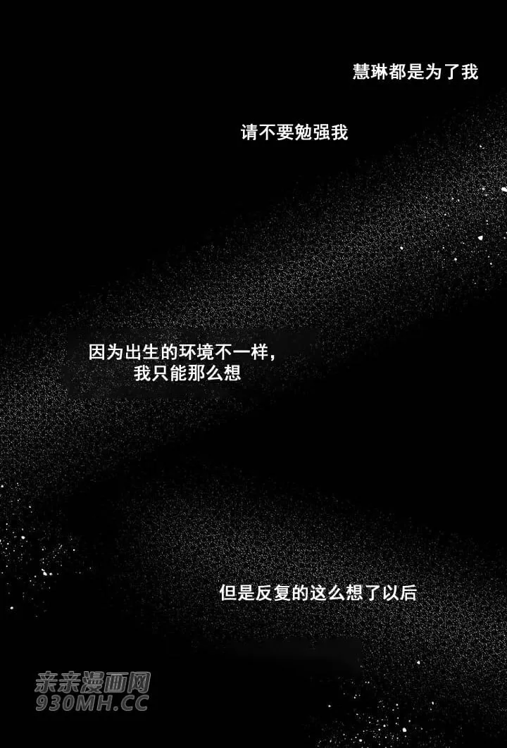 39.难以抉择5