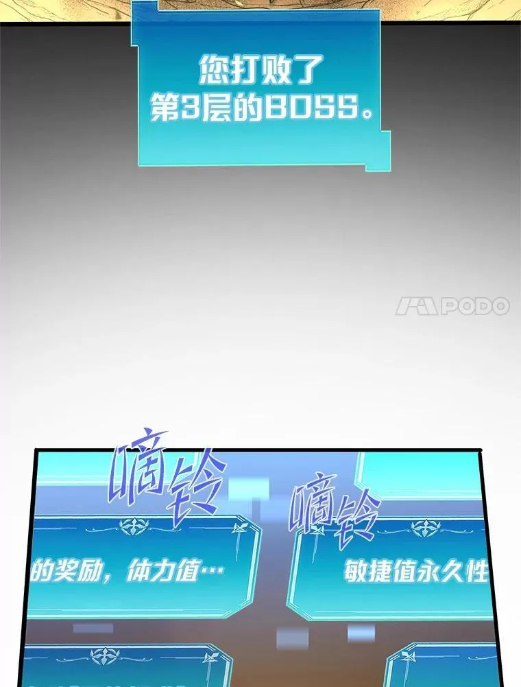 23.我要杀了你68