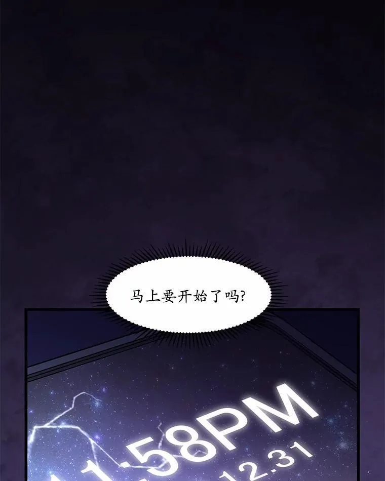 4.时间倒流83