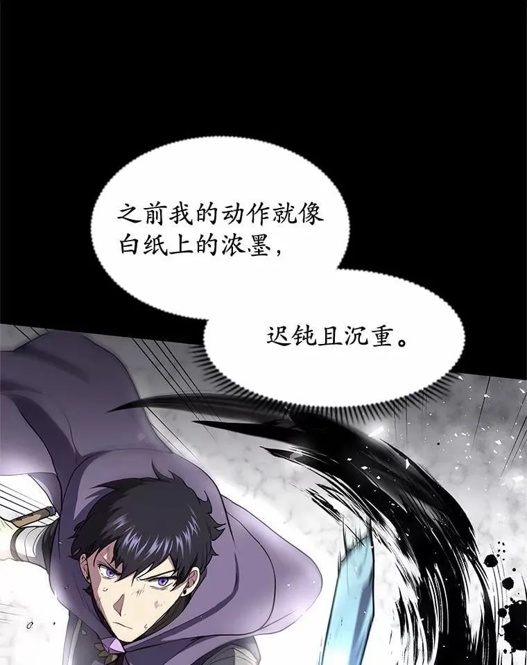 49.舞姬之舞74