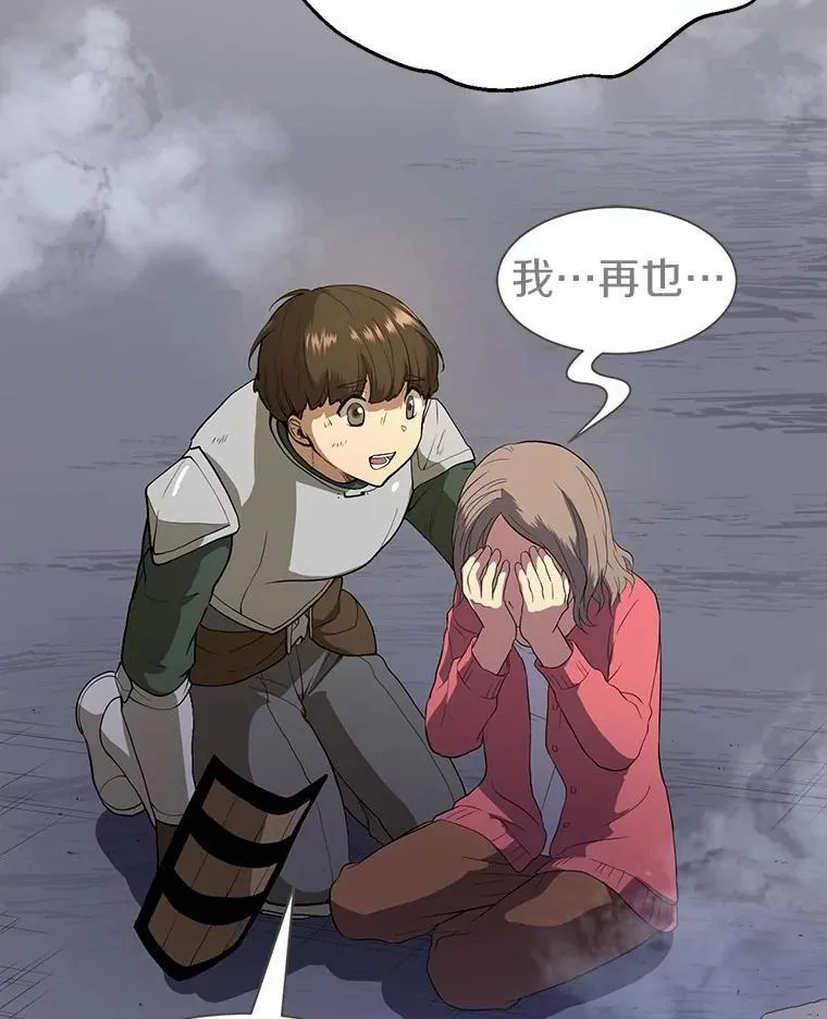 38.肩负重任78