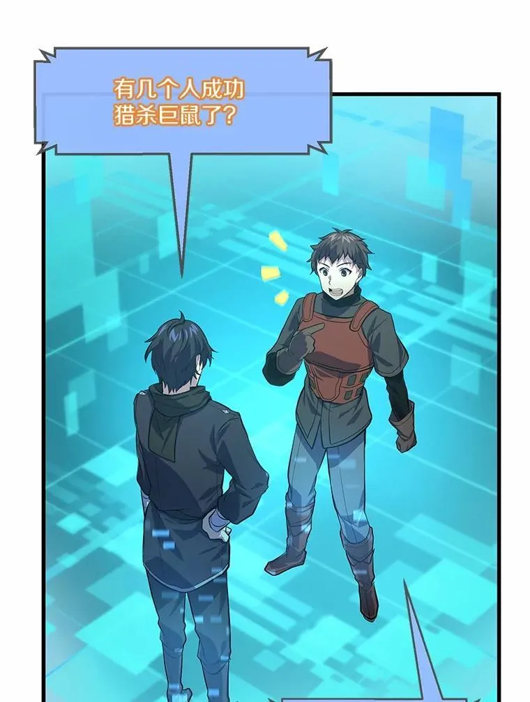 15.开启第2层65