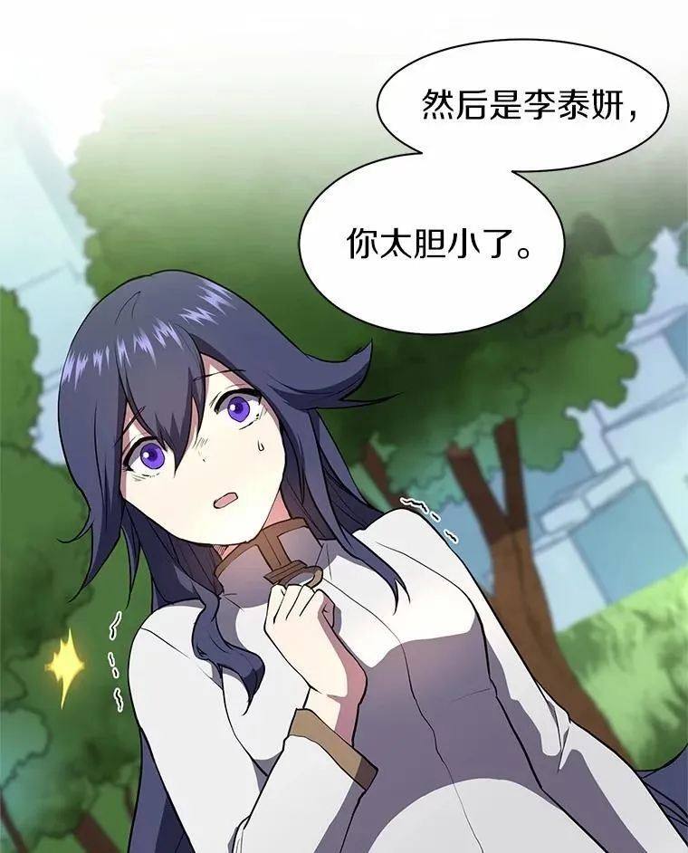 42.训练103