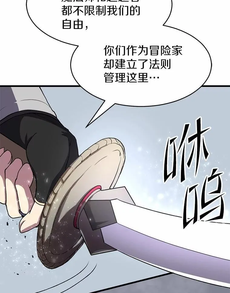 51.罪恶的向导99
