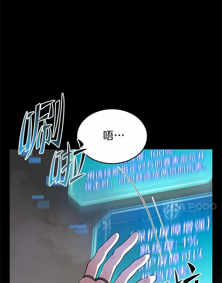 46.技能强化30