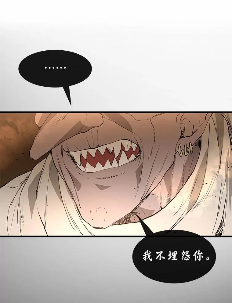 23.我要杀了你118