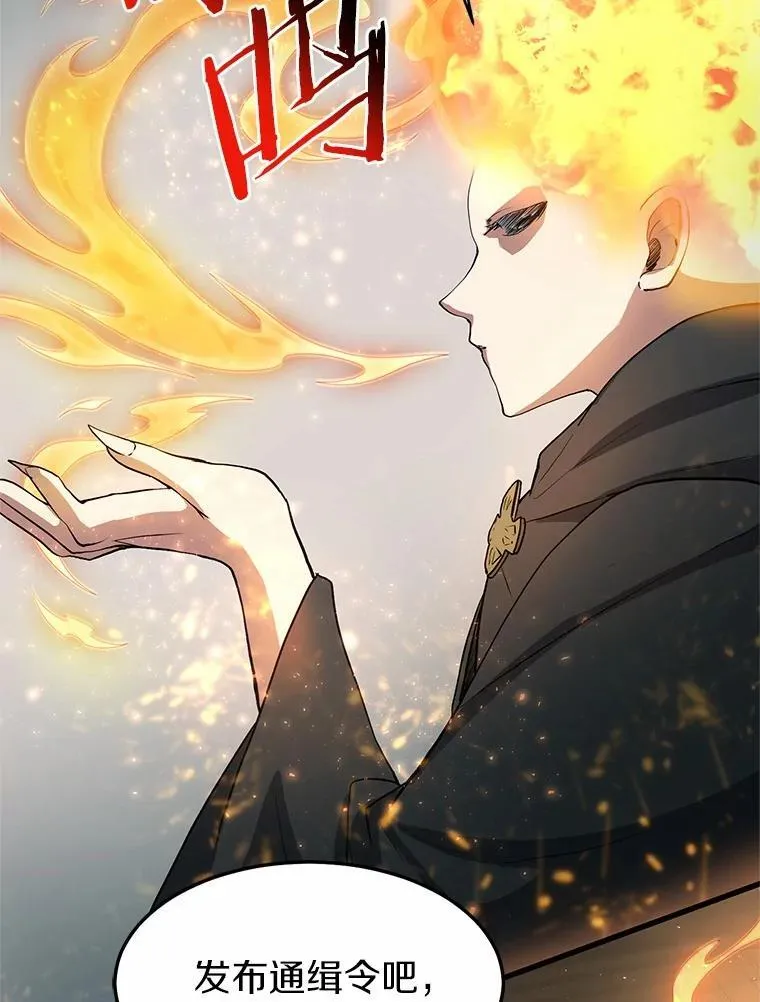53.通缉令49