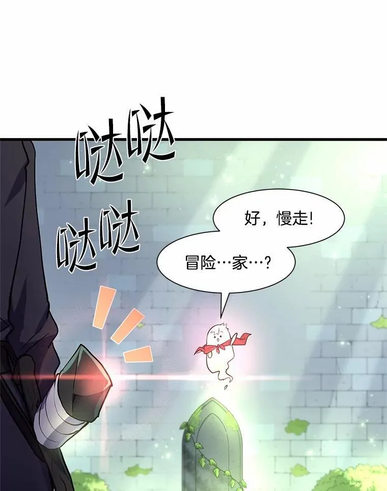 19.吵闹的同行者37