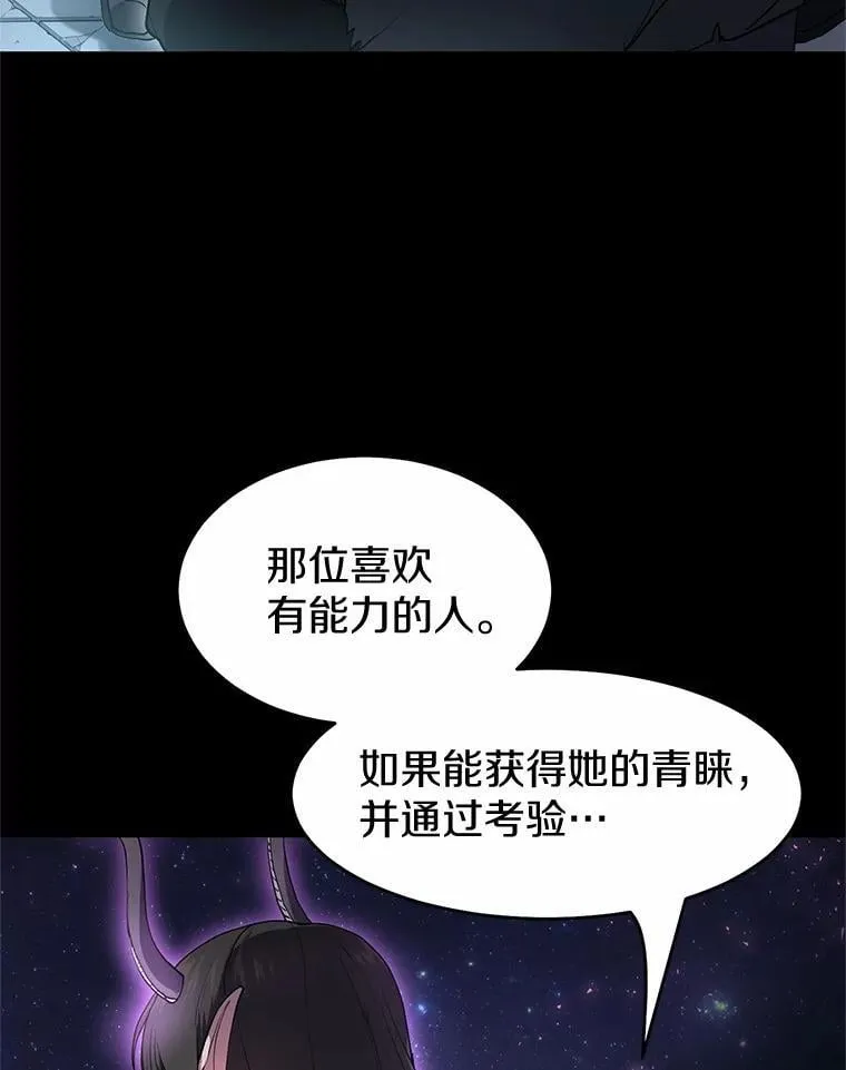 56.朋友的背叛7