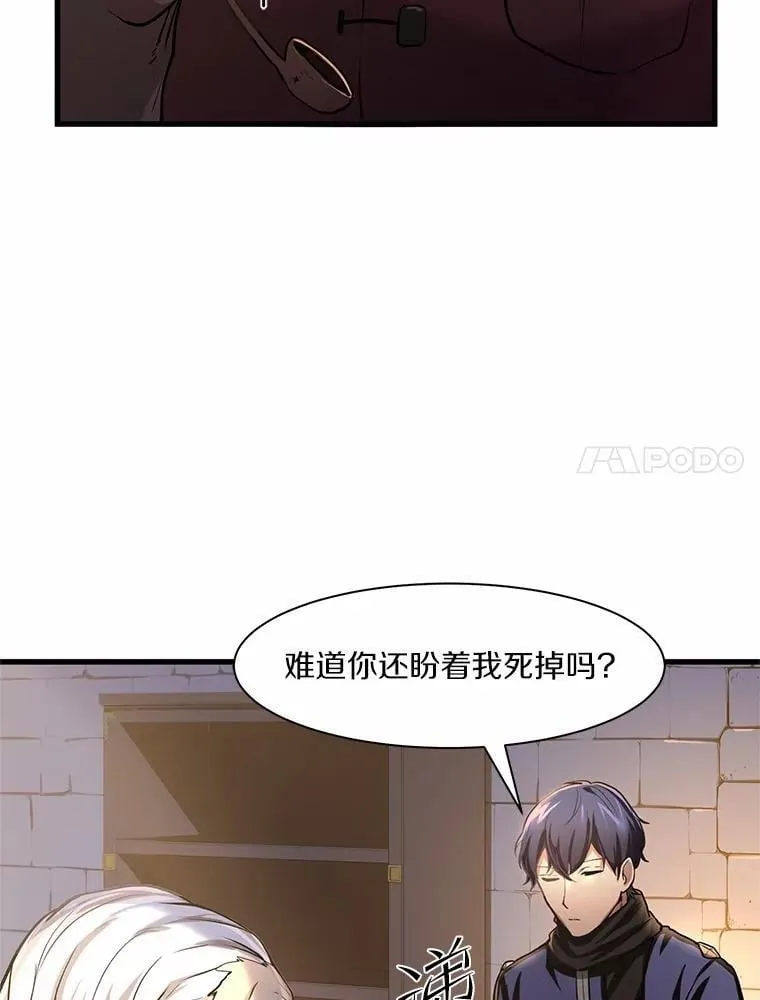 7.遭遇围堵10