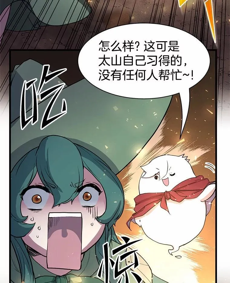 32.谢谢46