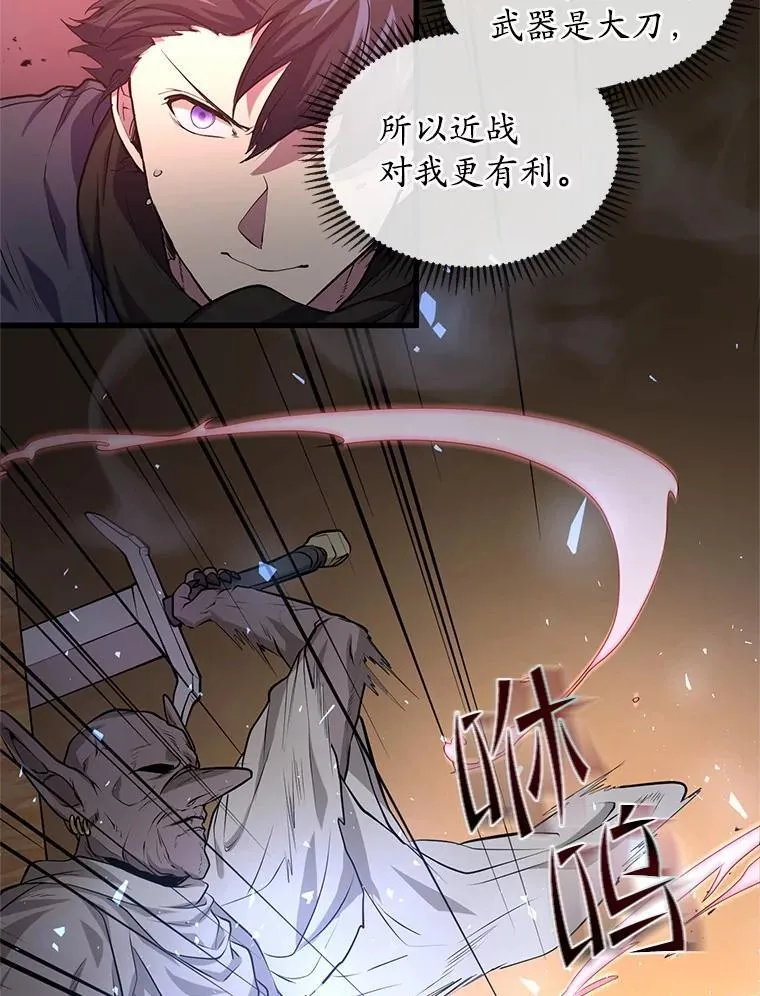 24.绝对不被打倒21