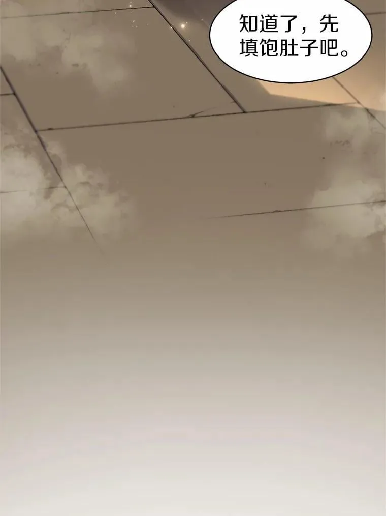 27.祝福粉末38