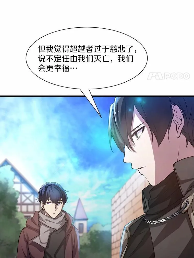 5.开启独行49
