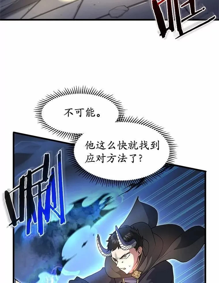 55.黑魔法69