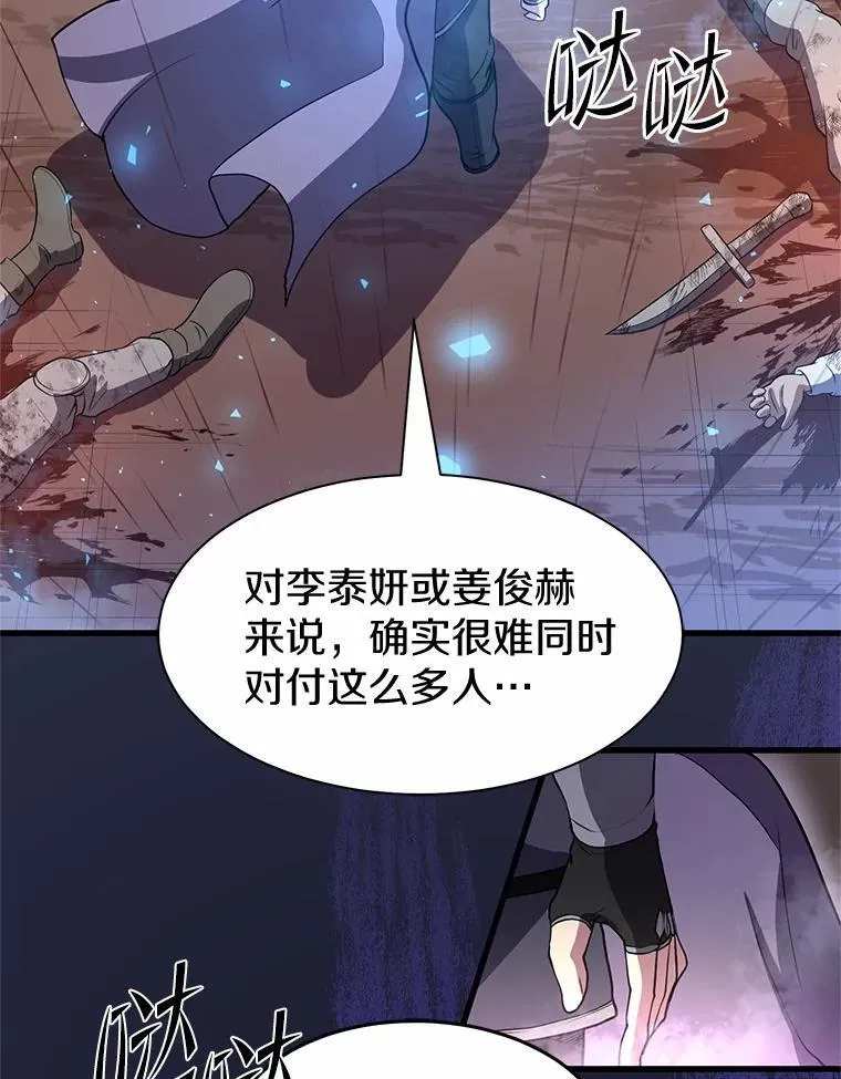 41.臭虫120