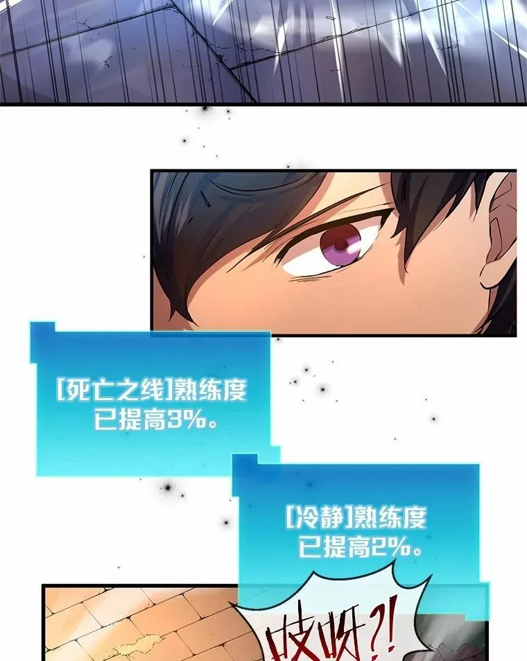 9.“忍”者为王55