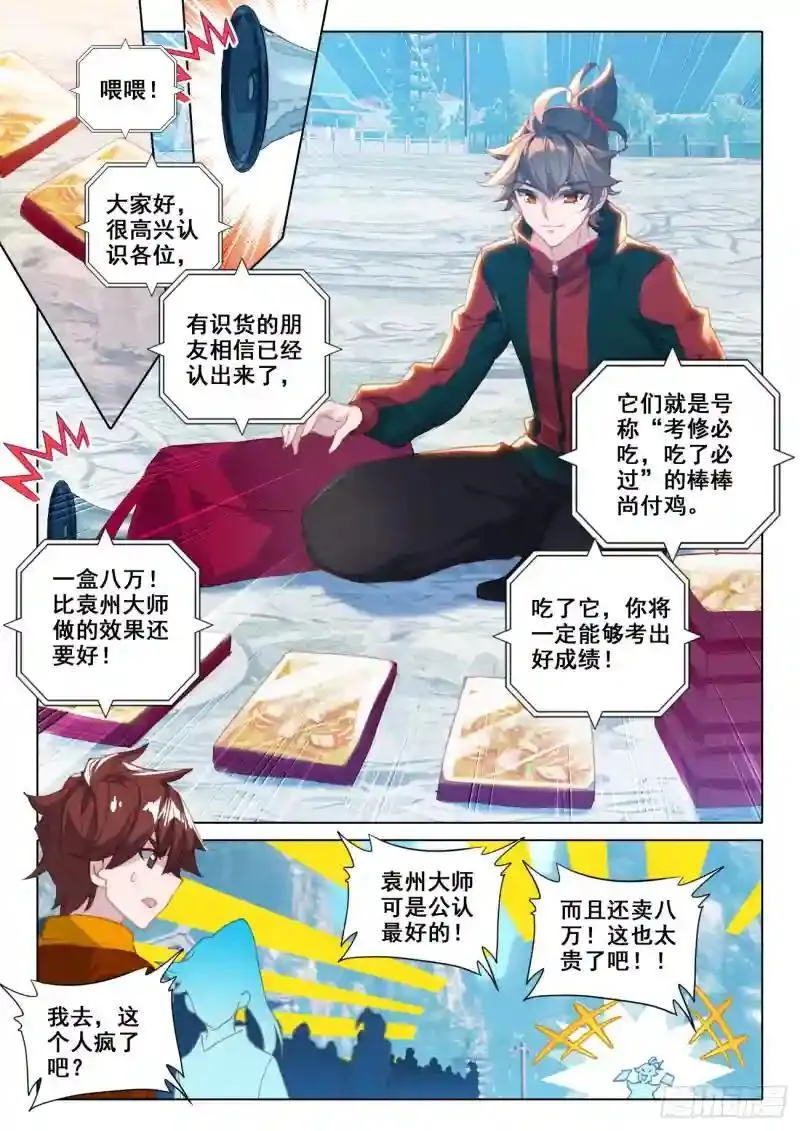 39.难以抉择2