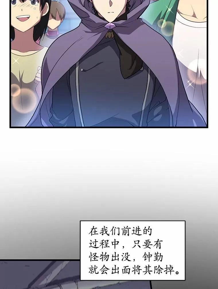 38.肩负重任38