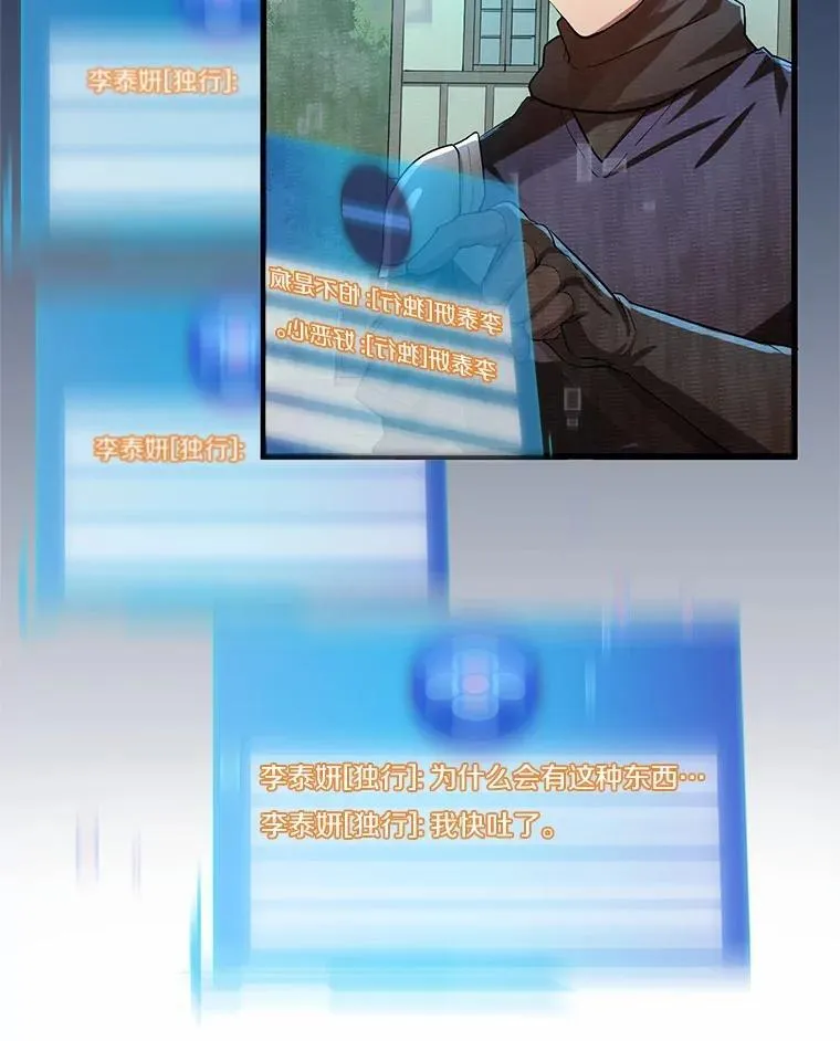 10.对话寻神者83