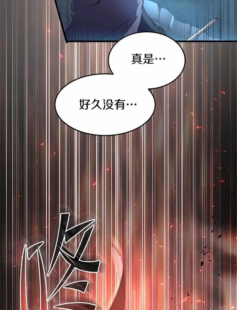 51.罪恶的向导37
