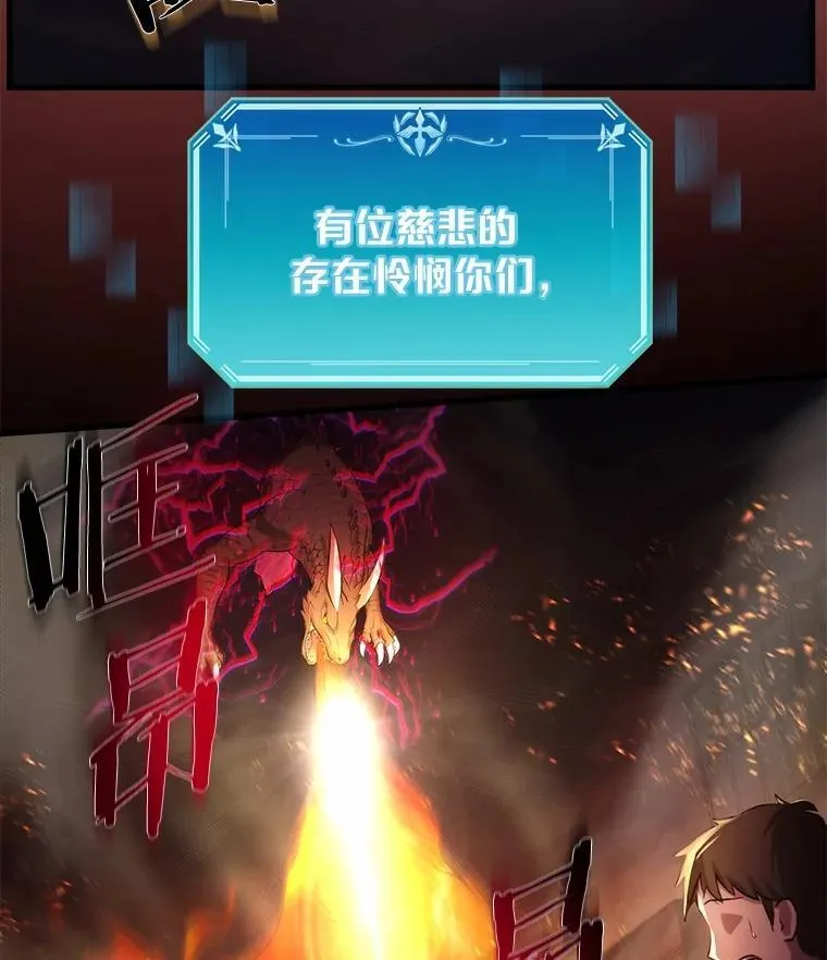 4.时间倒流106