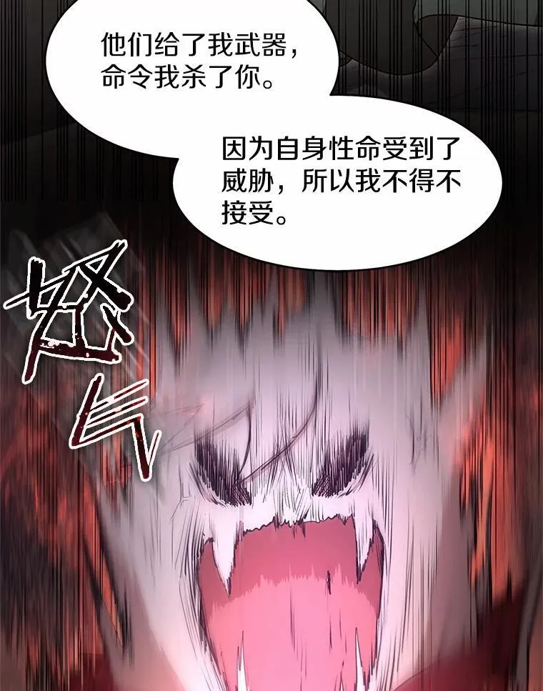 47.背后的真相76