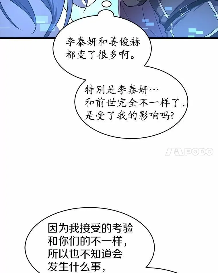 53.通缉令23
