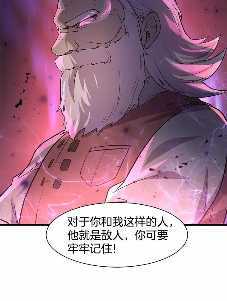 22.神的来历39