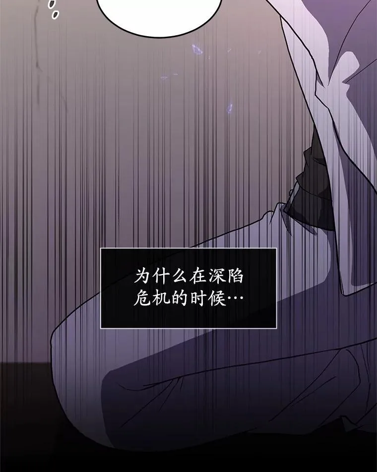 41.臭虫7