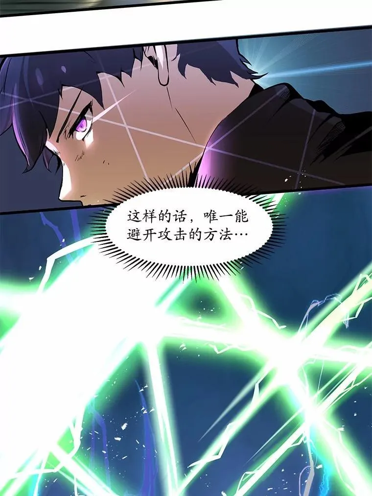 3.平A制胜31