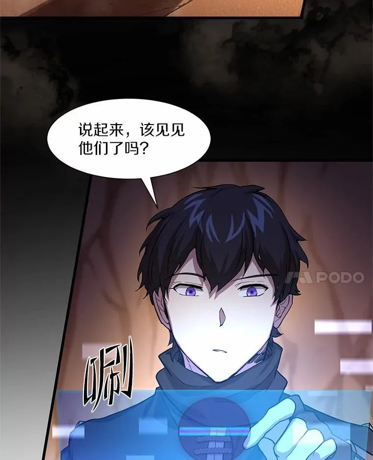 18.支线任务开始！54