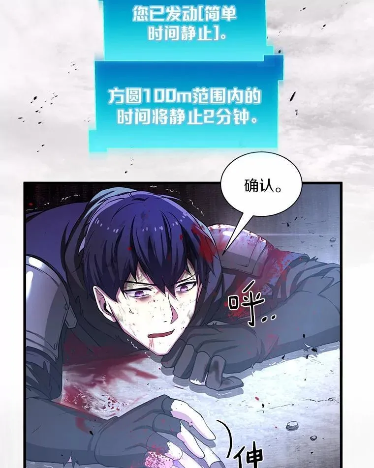 4.时间倒流42