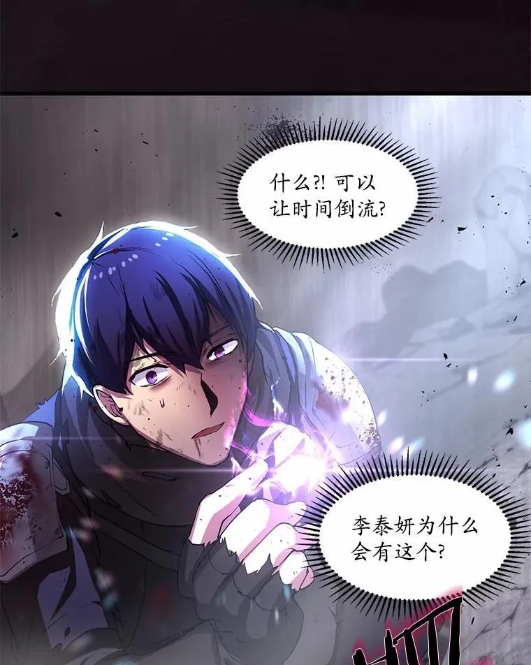 4.时间倒流45