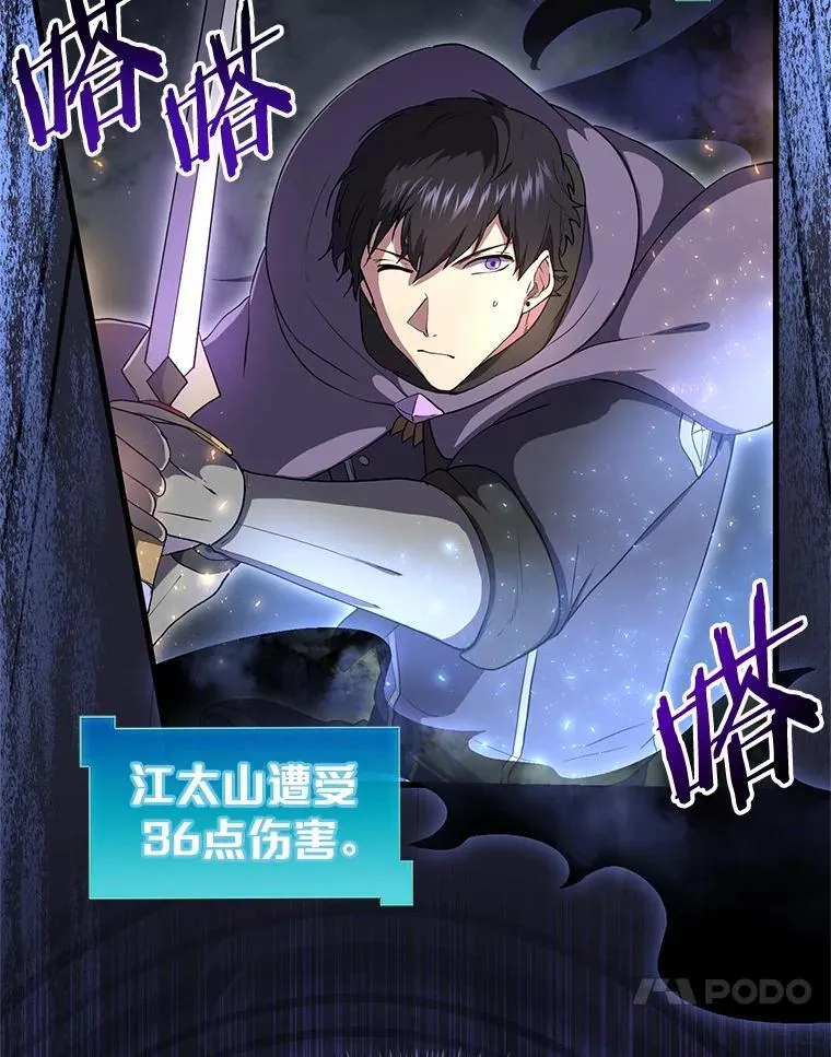 55.黑魔法46