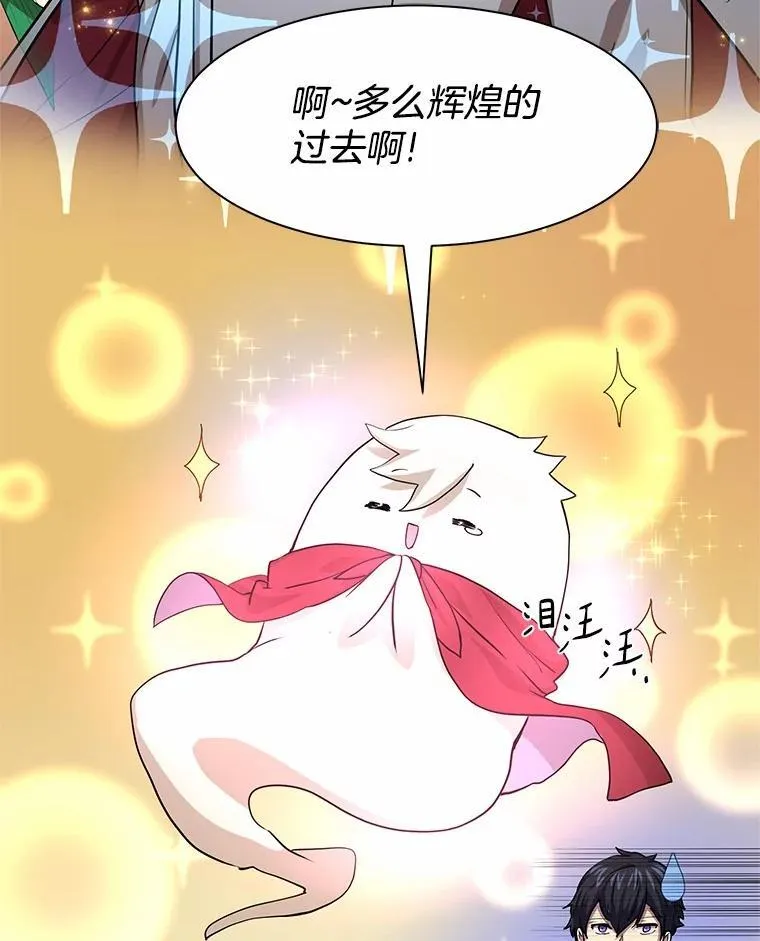 19.吵闹的同行者82