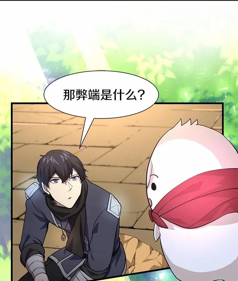 22.神的来历96