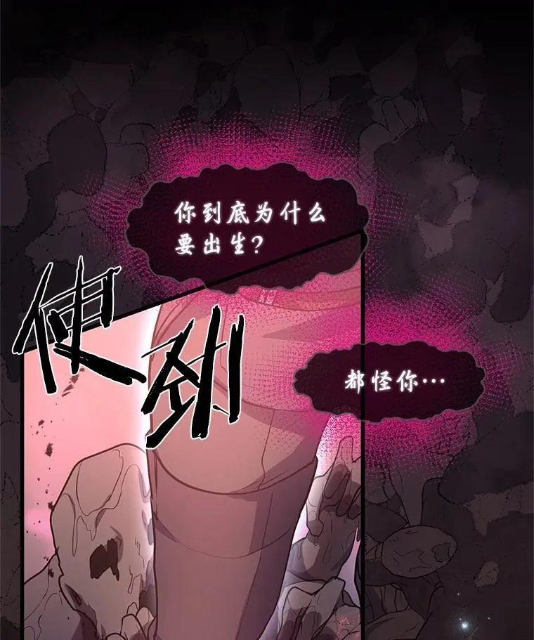 21.简直是个疯子81