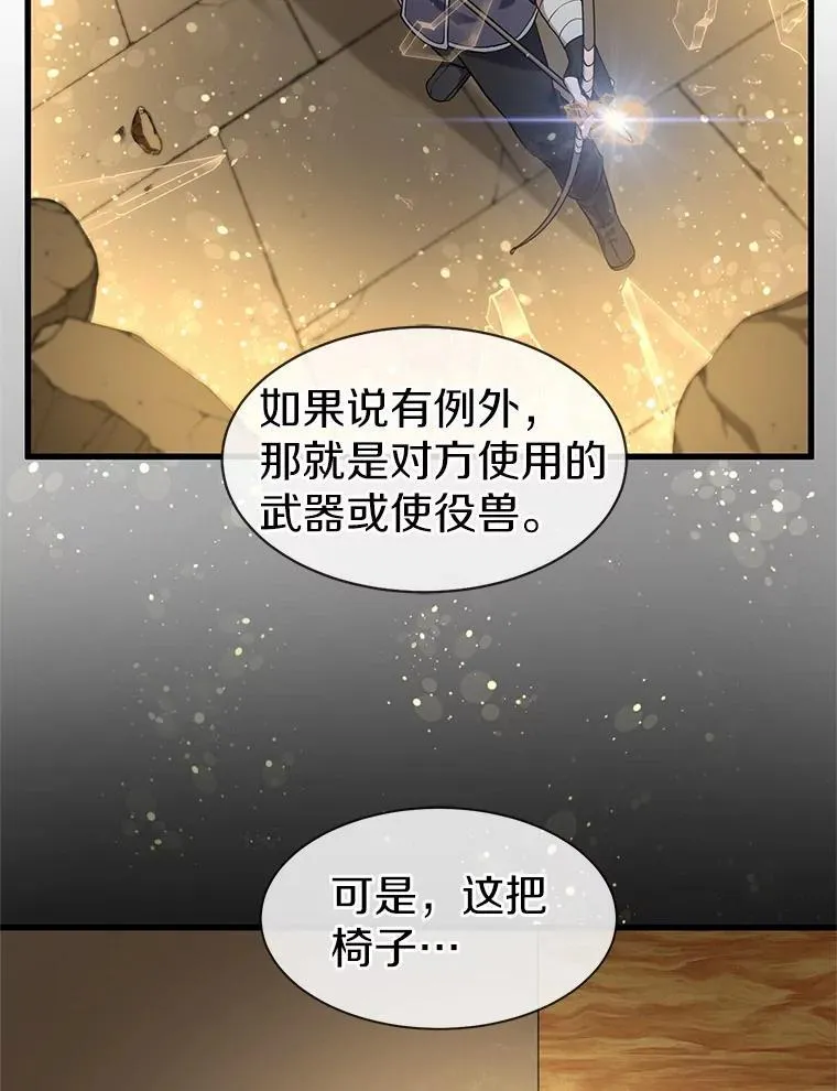 24.绝对不被打倒116