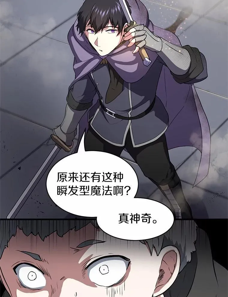 54.势如破竹26