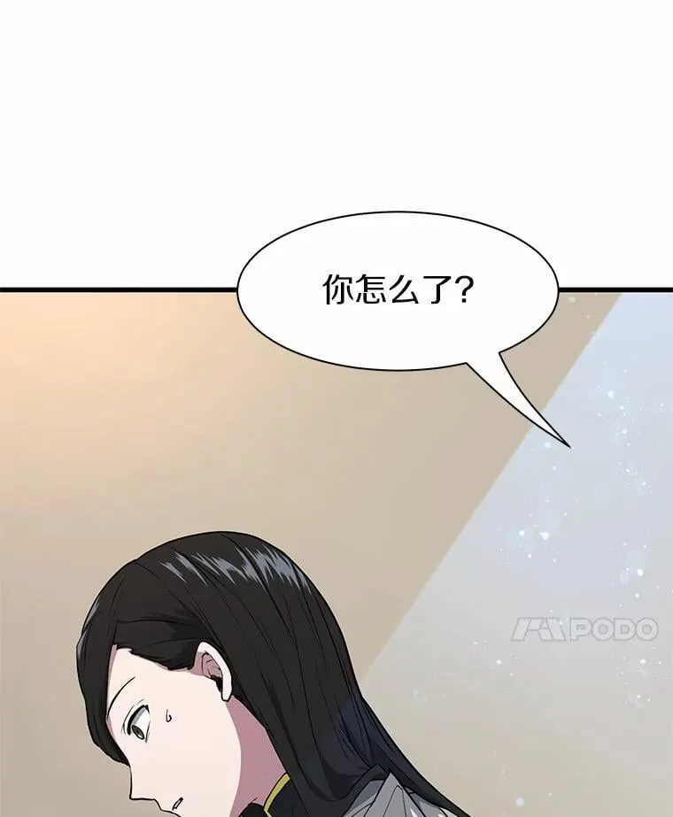 43.守卫市政府93