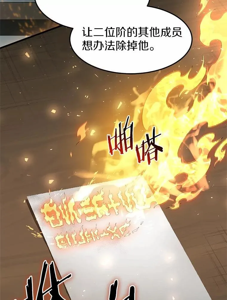 53.通缉令50
