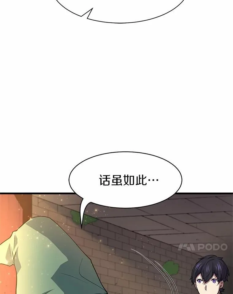 27.祝福粉末10