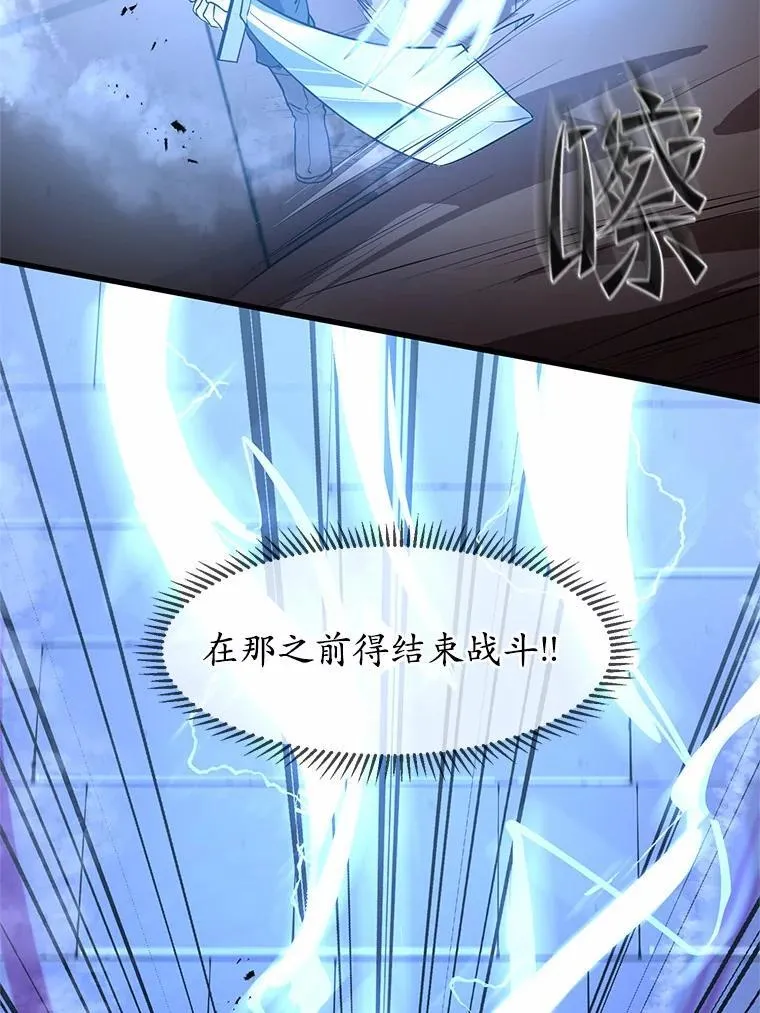 14.反制成功75