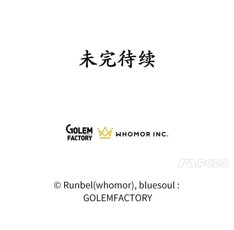 27.祝福粉末106