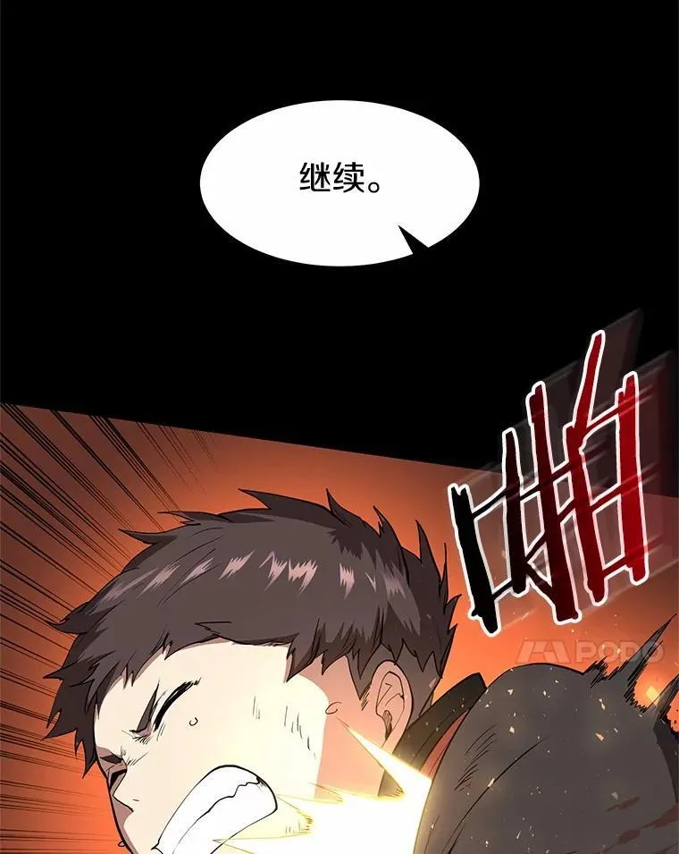 43.守卫市政府12