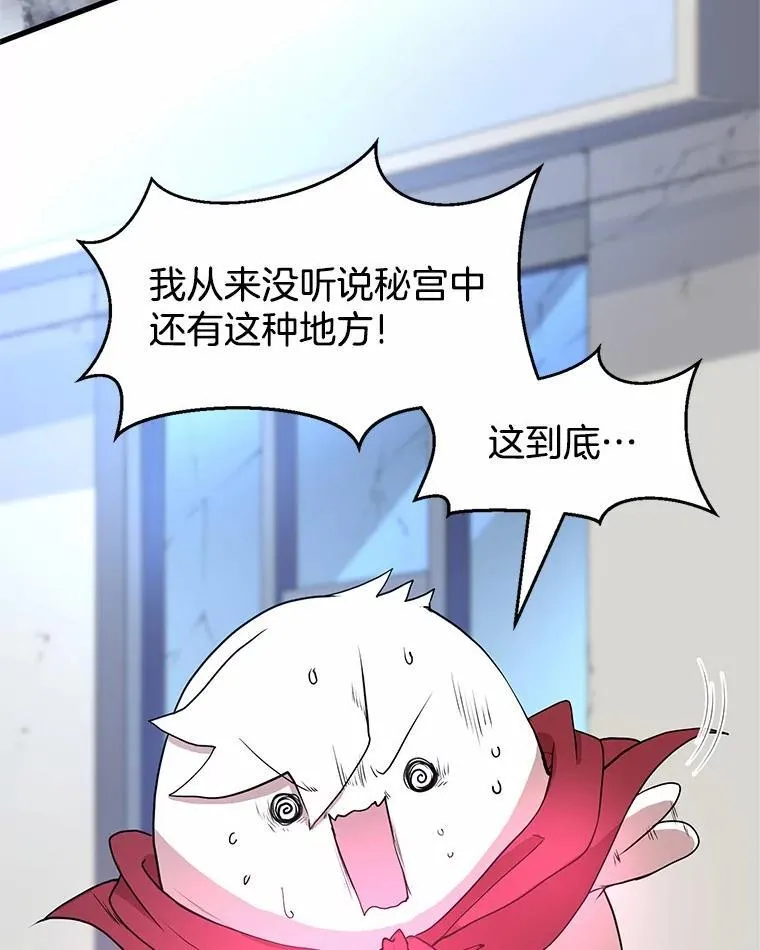 37.重回地球51