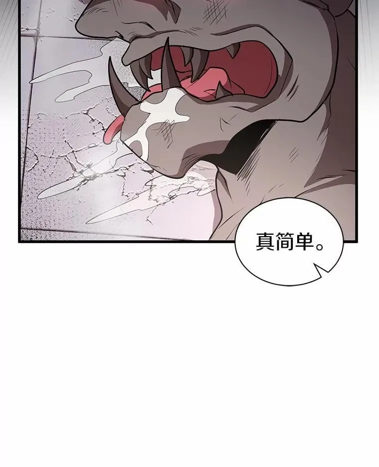 37.重回地球8