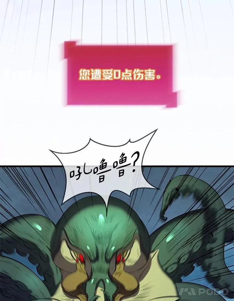 3.平A制胜44
