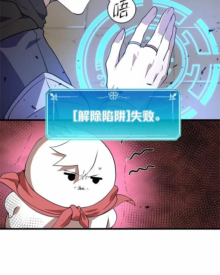 23.我要杀了你9